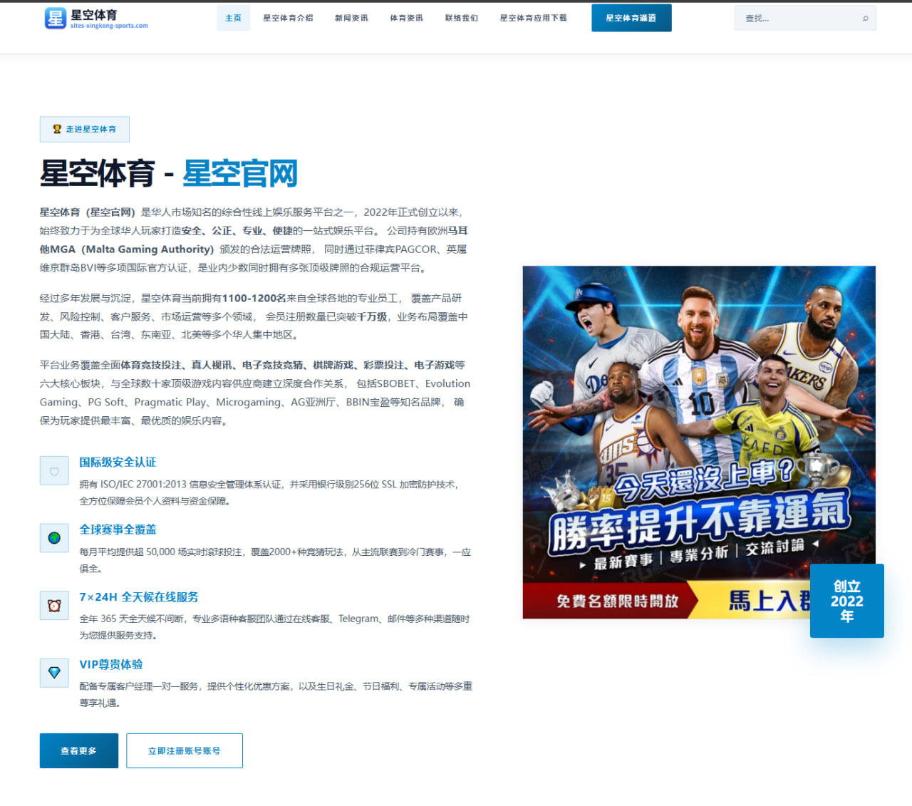 8868体育官网：从核心角色到备战节奏看加拿大队世界杯2026备战脉络